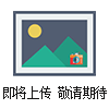 中壓特制玻璃層析柱（帶轉(zhuǎn)換接頭）